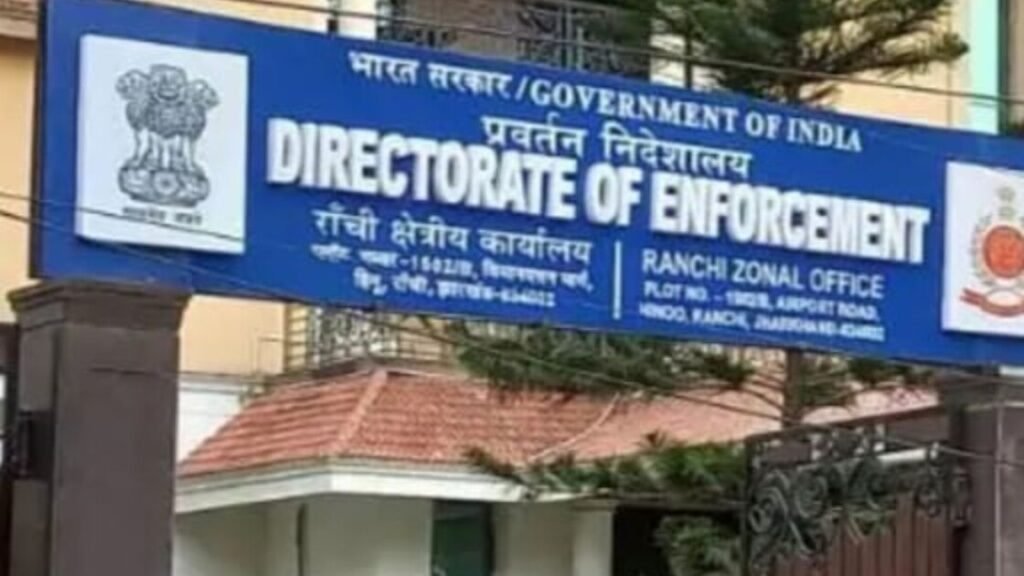 ED Office Ranchi
