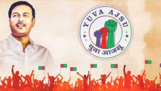 Yuva AJSU