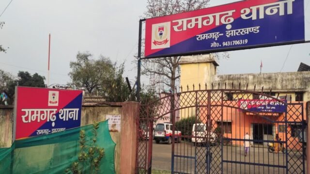 Ramgarh Theft Case