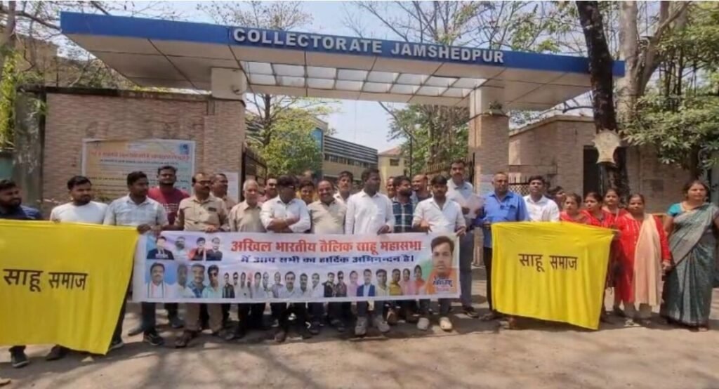 Jamshedpur News