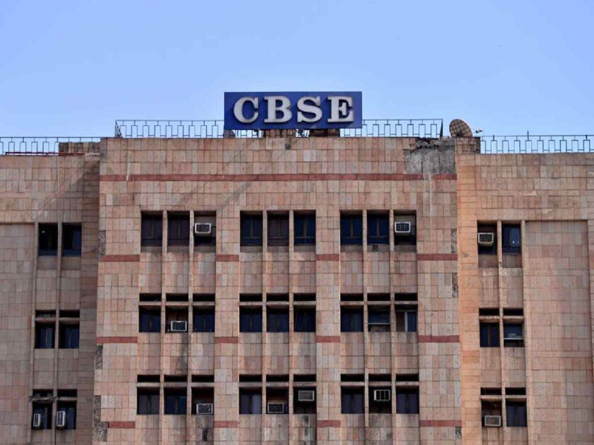 CBSE-1