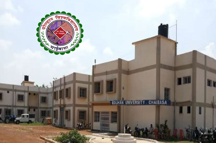 Kolhan-University-Admission-2020
