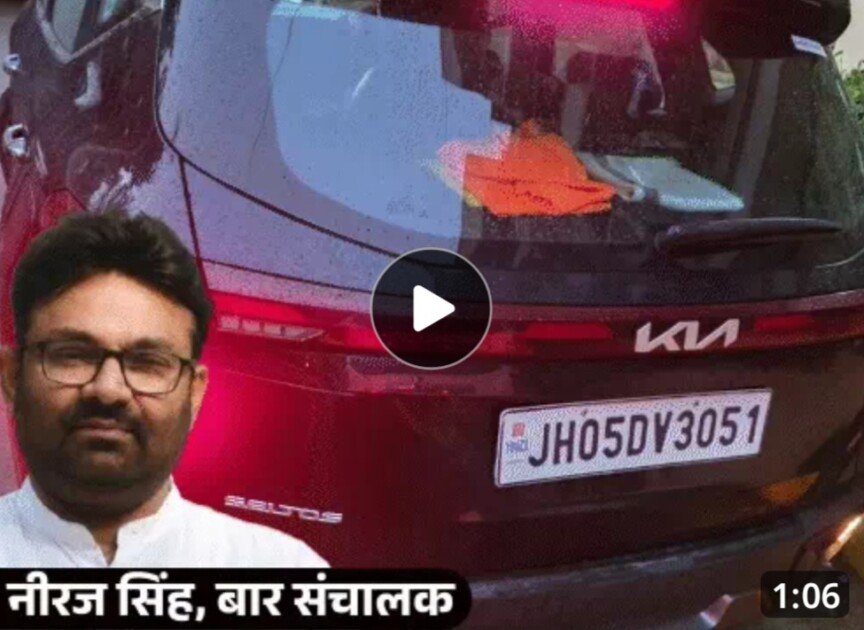 Screenshot_20260702_103315_Dainik Bhaskar