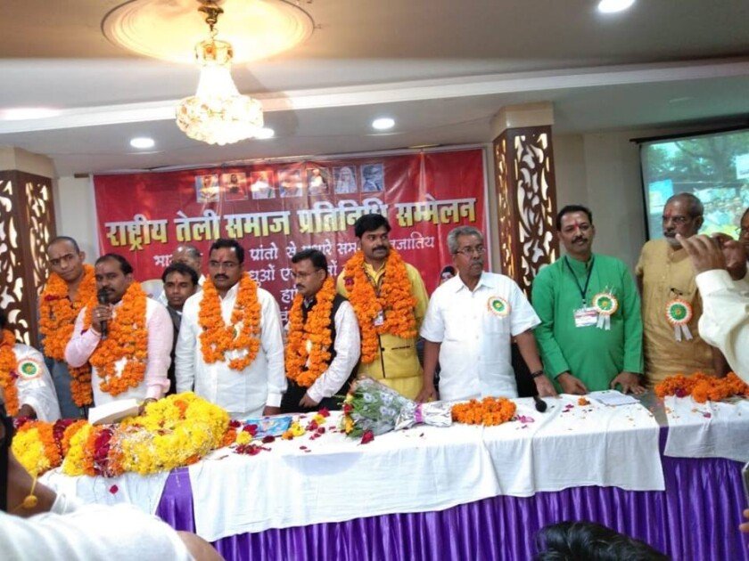 Teli_Sahu_maha_sangathan_rashtriya_adhyaksh